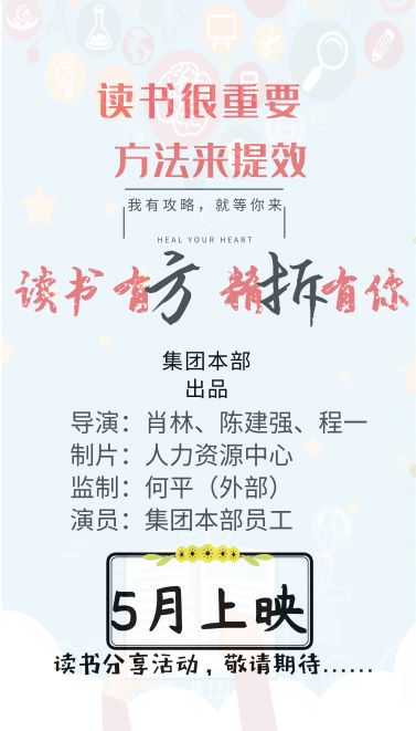 拆書海報終板（?。? title=