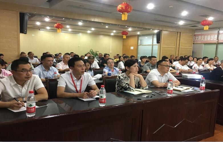 社保費(fèi)率大變化，助力企業(yè)大發(fā)展——市人社局等到我司宣講社會(huì)保險(xiǎn)費(fèi)率降低政策