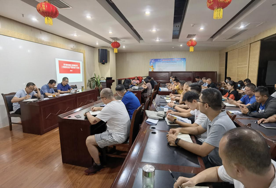 圖一：9月8日，嘉來(lái)建工召開(kāi)安全生產(chǎn)擴(kuò)大會(huì)議，組織安委會(huì)成員、工程管理人員、分包合作單位現(xiàn)場(chǎng)負(fù)責(zé)人、安全管理員集體學(xué)習(xí)新《安全生產(chǎn)法》。_副本