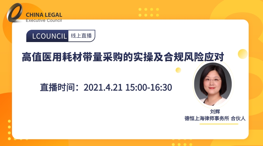 送課上門促交流，互學(xué)同研共成長——綿投集團開展“以案說法”培訓(xùn)