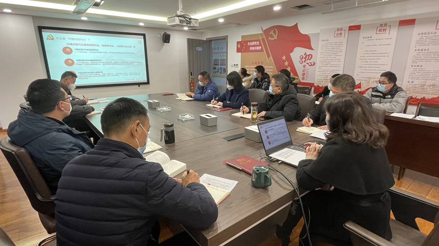 支部書記講微黨課，學習黨的二十大精神——解讀中國式現(xiàn)代化01